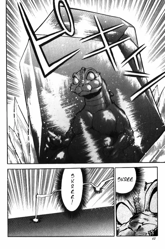 Godzilla vs. SpaceGodzilla Chapter 2 14